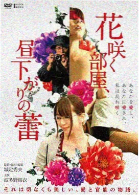 日本久久久久久 电影镜头手记条目图